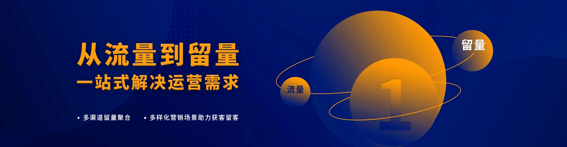 毕节信息流代运营
