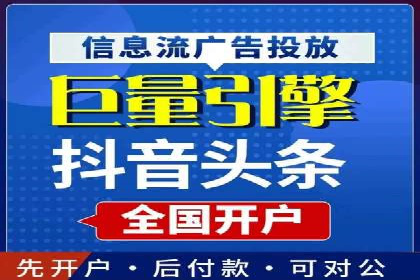 sem推广竞价托管案例集：提升广告效果的策略分享