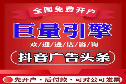 旅游景点SEM托管服务，推动目的地营销